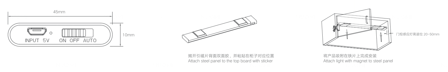 Body Sensor Light (Battery Type)