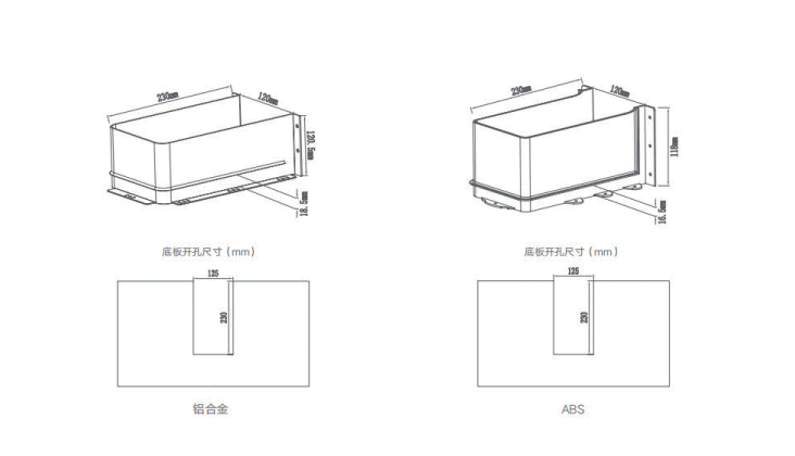 Simple Series U-shaped Accessory For Sink Drain