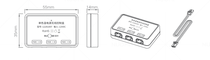 Wireless Control Box For Power Source