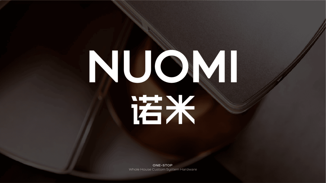 nuomi new logo-2